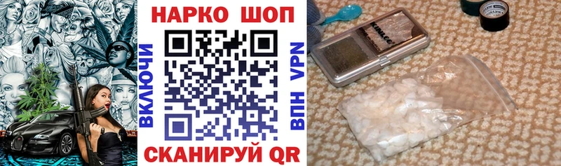Купить наркотики цена Северо-Курильск Alpha-PVP АМФЕТАМИН ГАШ Конопля COCAIN МЕФ