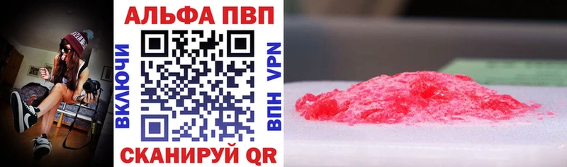 наркотики Северо-Курильск ссылка на мегу ссылка Alfa_PVP крисы CK