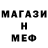 COCAIN FishScale Ievgen Lebediev