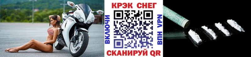КОКАИН VHQ  цена   Северо-Курильск 