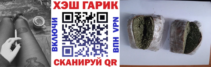 Гашиш Изолятор  Северо-Курильск 