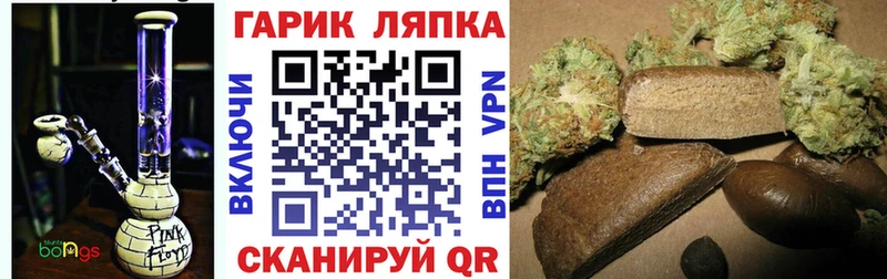 Гашиш VHQ Северо-Курильск
