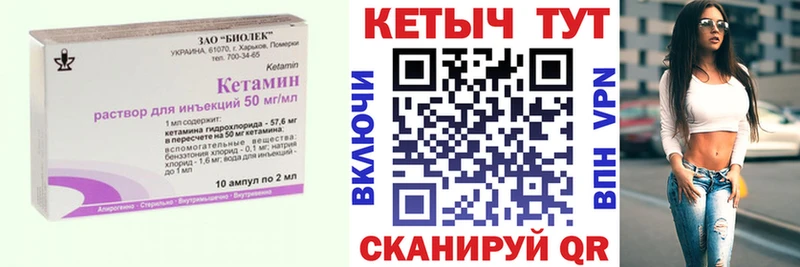 наркотики  Северо-Курильск  КЕТАМИН ketamine 