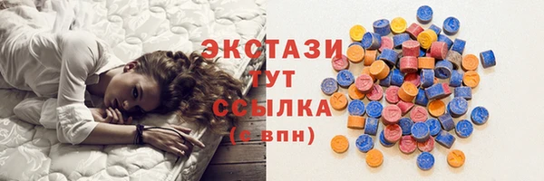 MDMA Premium VHQ Балахна