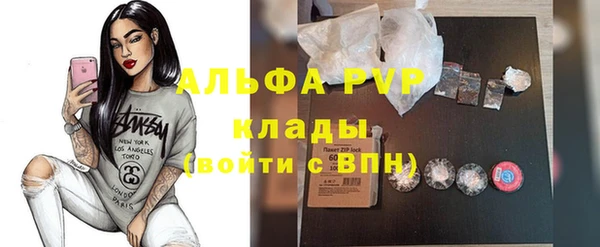 MDMA Premium VHQ Балахна