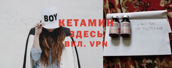 MDMA Premium VHQ Балахна