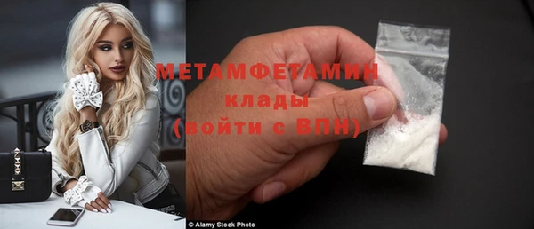 mdpv Инта