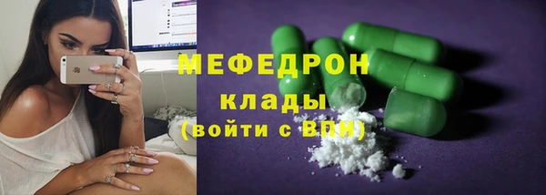 спиды Волоколамск