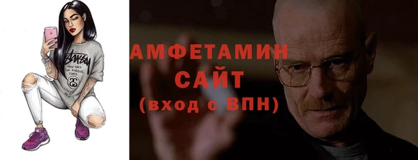 MDMA Premium VHQ Балахна