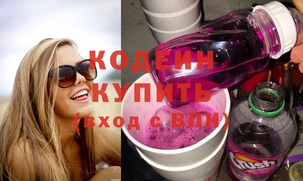 трава Иннополис