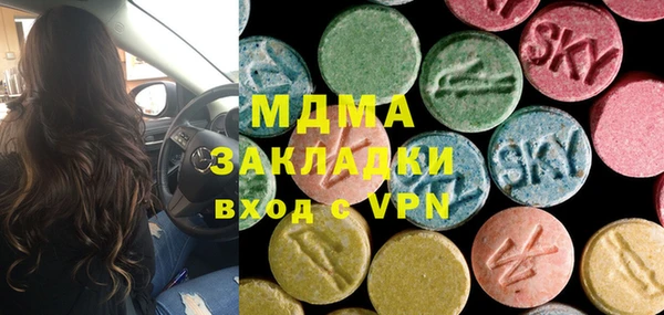 марки lsd Баксан