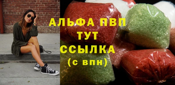 шишки Володарск