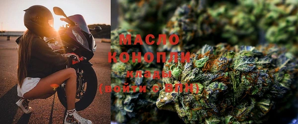 MDMA Premium VHQ Балахна