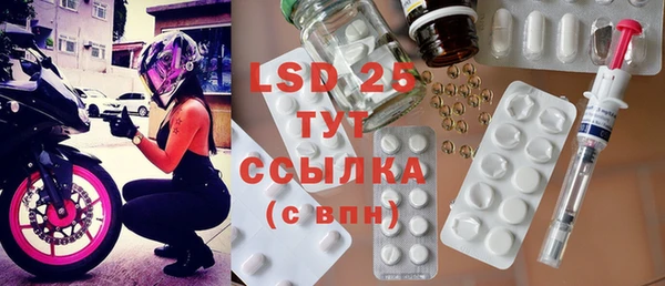 марки lsd Баксан