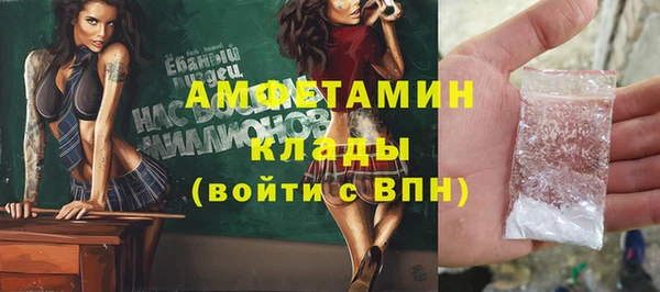 марки lsd Баксан