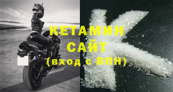 MDMA Premium VHQ Балахна