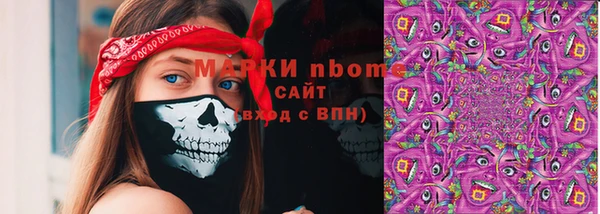 марки lsd Баксан