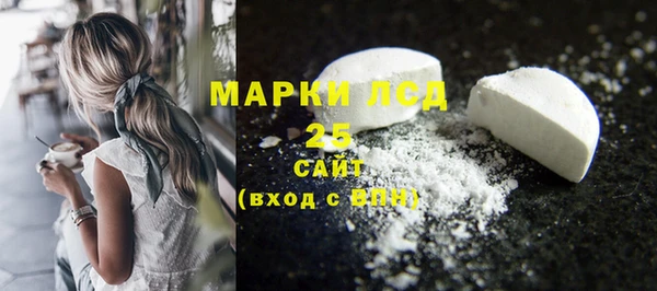 марки lsd Баксан