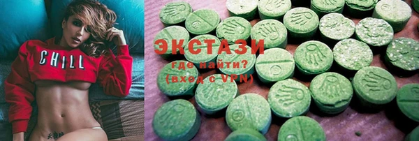 MDMA Premium VHQ Балахна
