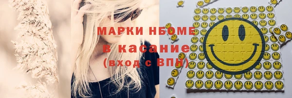 MDMA Premium VHQ Балахна