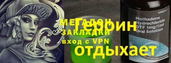 марки lsd Баксан