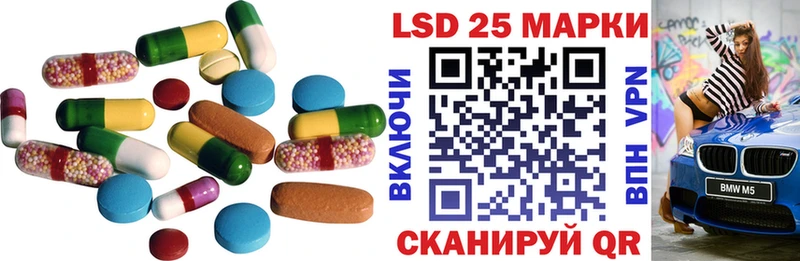 Лсд 25 экстази кислота Северо-Курильск