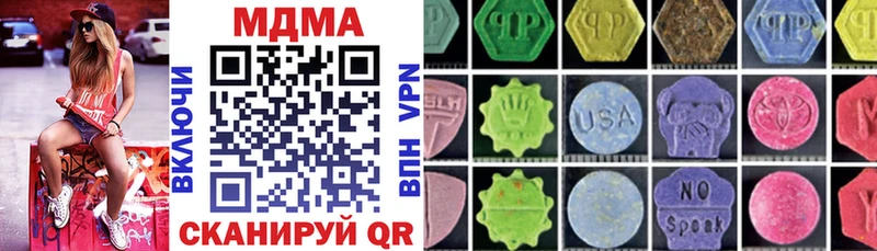 MDMA Molly  даркнет сайт  Северо-Курильск 
