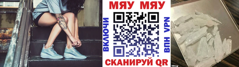 цены   Северо-Курильск  Мефедрон кристаллы 