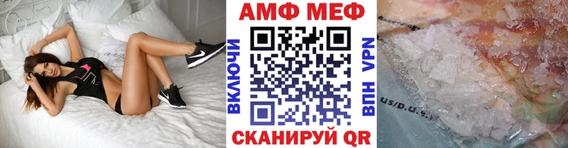 наркотики  Северо-Курильск  MEGA рабочий сайт  МЕТАМФЕТАМИН пудра 