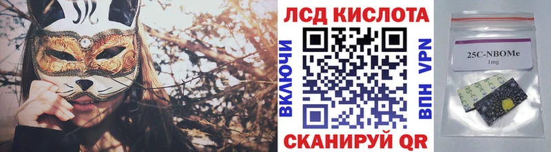Марки NBOMe 1,8мг  Северо-Курильск 