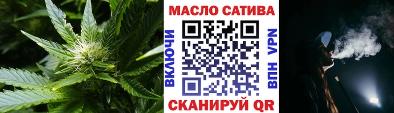 ТГК жижа Северо-Курильск