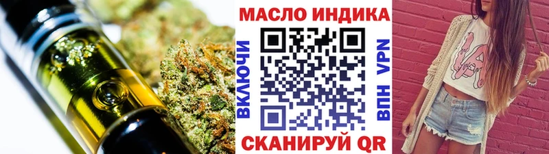 ТГК вейп с тгк  дарнет шоп  Северо-Курильск 